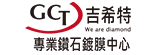 PCB鎢鋼銑刀-CNC加工刀具-CVD鑽石刀具-GCT Tool 專業鑽石鍍膜中心 Logo